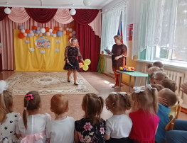 День защиты детей. День защиты детей.