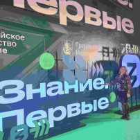 Федеральный просветительский марафон "Знание. Первые" Федеральный просветительский марафон "Знание. Первые".